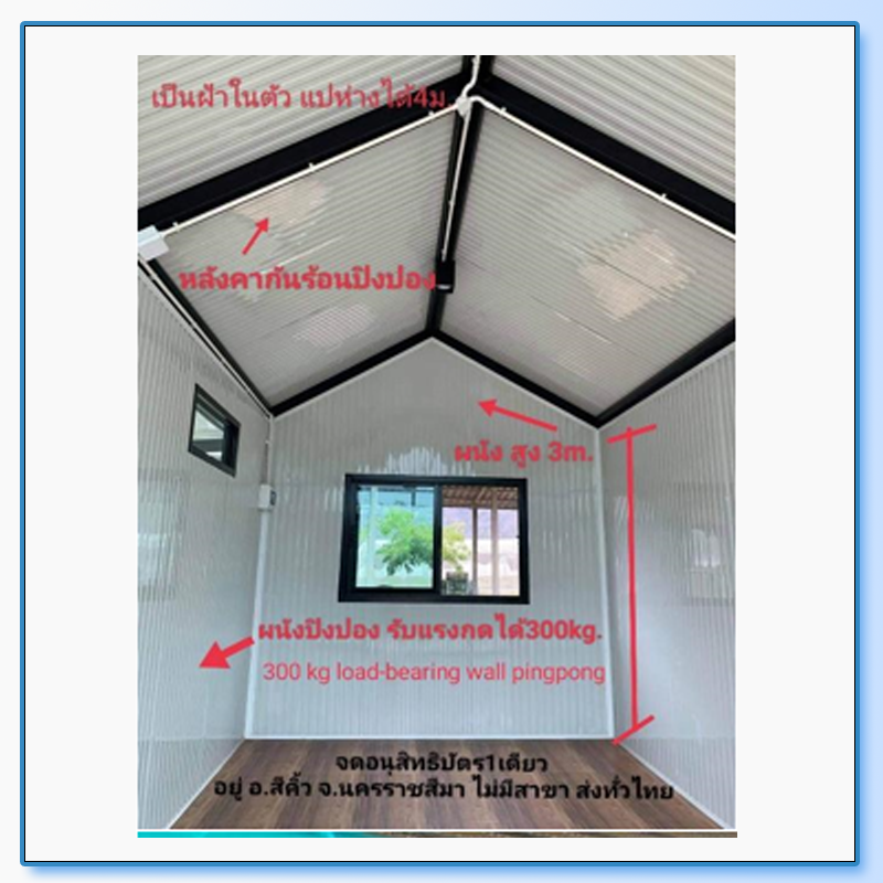 roof1