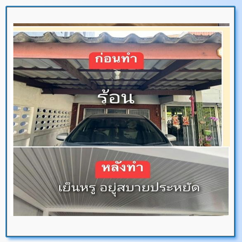 roof8